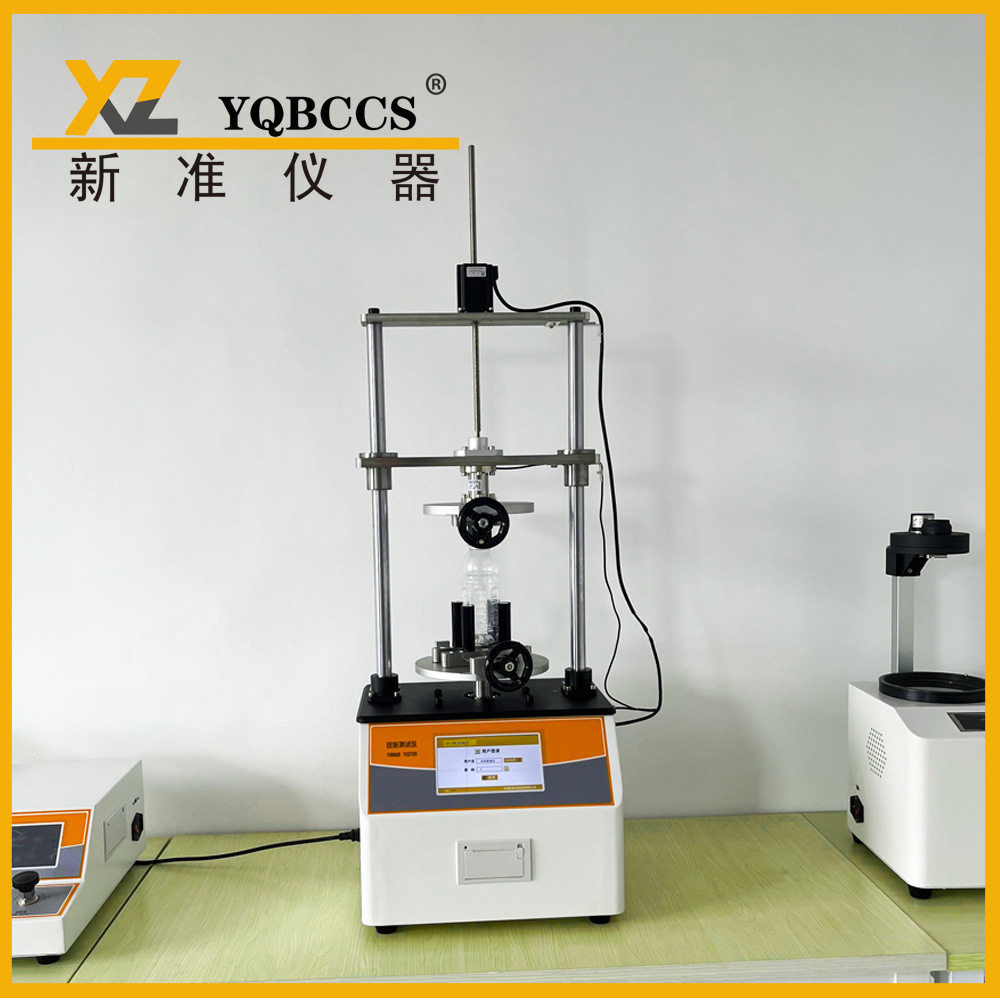 工厂加工定制数显扭力测试仪防盗瓶盖扭矩测试仪自动扭矩测试仪,淘宝优惠券,粉丝福利购,淘宝优惠卷