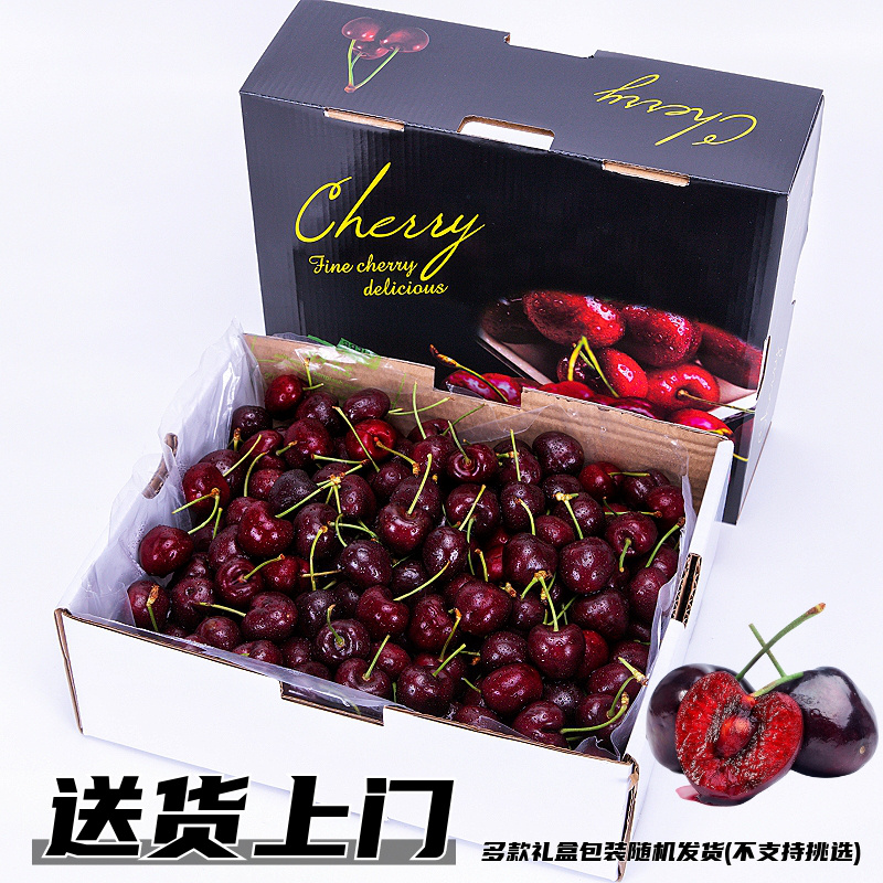 智利车厘子新鲜水果包邮5斤礼盒装当季整箱孕妇进口樱桃3j4j现货 - 图0