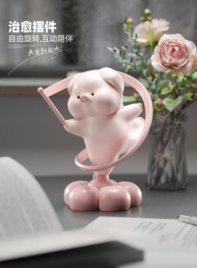 治愈小猪旋转摆件工位桌面稳定情绪神器家居好物改造房间的小物件