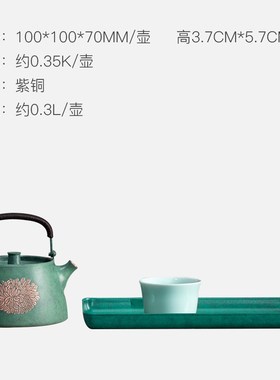 朱炳仁铜 泡茶烧水壶养身小茶壶便携单壶锦瑟年华套装小菊花