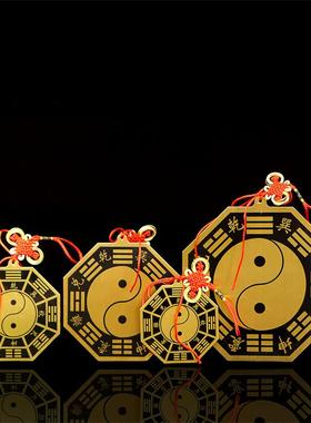 纯铜小九宫乾坤太极八卦镜先天凹面镜凸面镜平面门口家用罗盘镜子