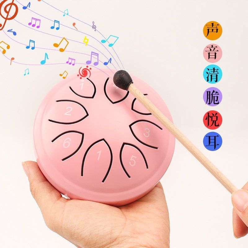 儿童空灵鼓粉色4.5寸8音手碟琴环保材料音色空灵多种颜色可选,淘宝优惠券,粉丝福利购,淘宝优惠卷