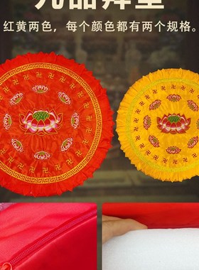 莲花拜垫圆形磕头跪垫拜佛垫佛堂蒲团禅修打坐椰棕家用方形拜凳椅