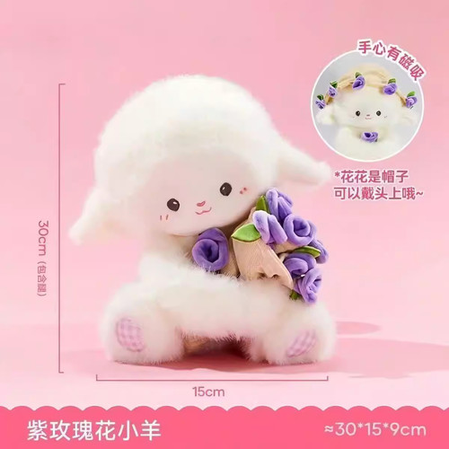 【立减50】红玫瑰花小羊毛绒公仔磁吸帽子玩偶陪伴生日送礼物J - 图0