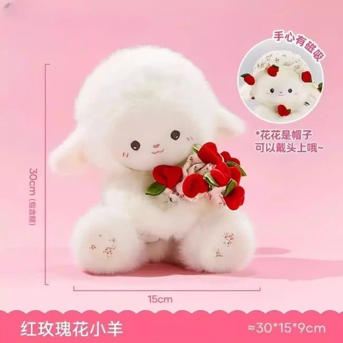 【立减50】红玫瑰花小羊毛绒公仔磁吸帽子玩偶陪伴生日送礼物J - 图1