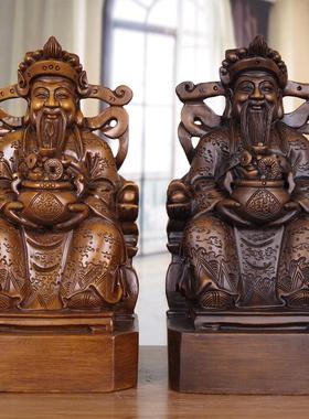 实木雕像文财神爷摆件神像雕塑家用供奉客厅店铺招财开业乔迁新房