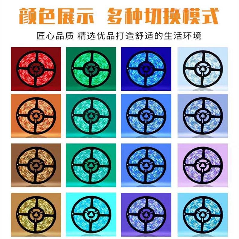 七彩灯带USB接口5V低压变色跑马流水氛围装饰led幻彩防水软灯条,淘宝优惠券,粉丝福利购,淘宝优惠卷