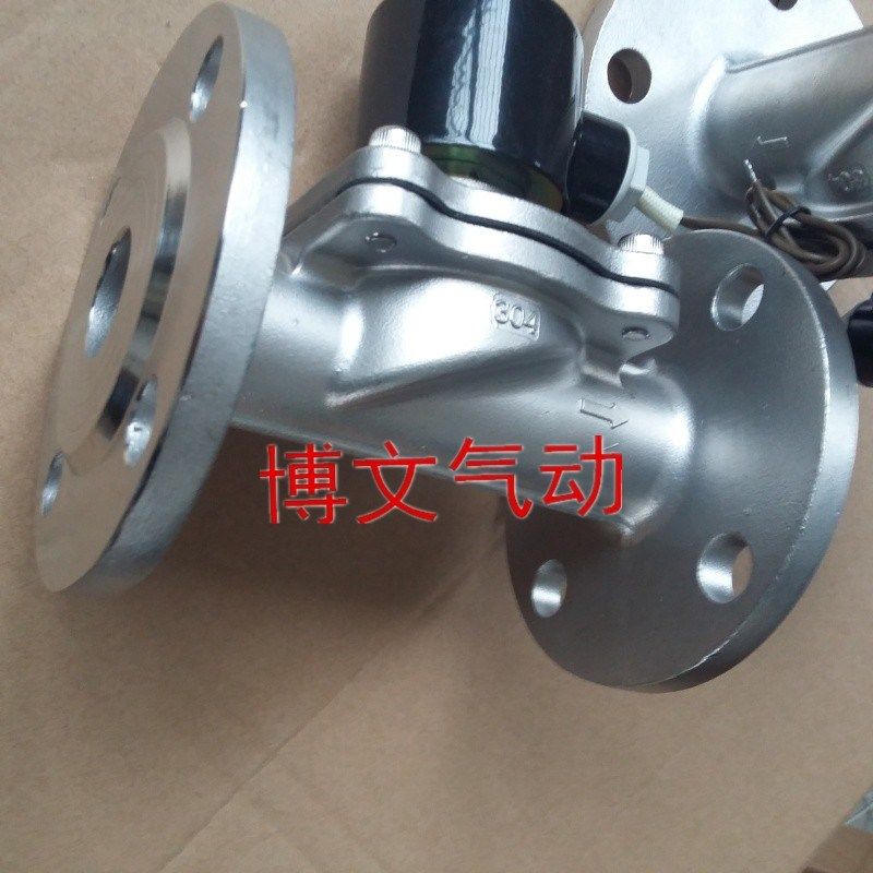 不锈钢法兰电磁阀2W250-25BF 2W320-32F 2W400-40BF 2W500-50常闭,淘宝优惠券,粉丝福利购,淘宝优惠卷