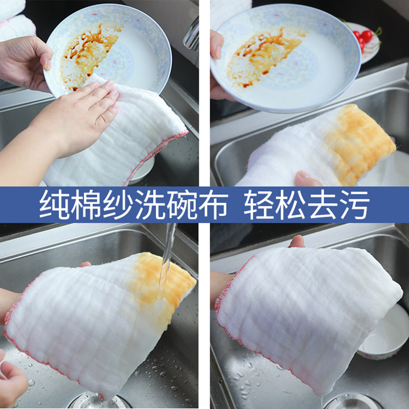 纯棉纱洗碗布加厚不沾油易清洗厨房专用桌毛巾家用不掉毛吸水抹布,淘宝优惠券,粉丝福利购,淘宝优惠卷