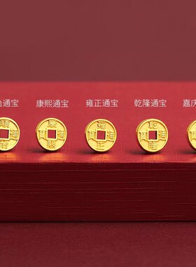 五帝铜钱a编织红绳手链本命年好运情侣手绳时尚百搭送礼路路通手