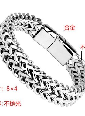 跨境爆款钛钢模块手链男士手链 不E锈钢编织四方形正反链磁铁扣手