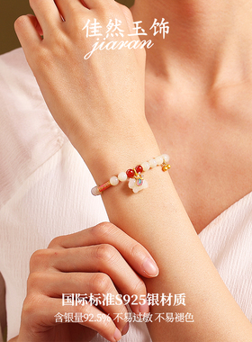 佳然玉饰本命年属马和田玉手串女招财碧玉玉石纯银手链生日礼物潮