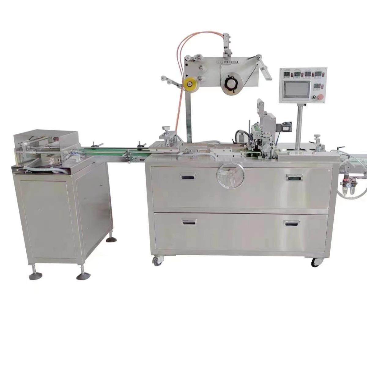 供应透明膜保健品包装机、厂家直销电子产品包膜机、机械密封,淘宝优惠券,粉丝福利购,淘宝优惠卷