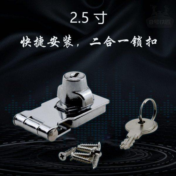 带锁锁牌柜门插销锁 门锁扣搭扣明装安全扣 铁柜锁抽屉柜子锁箱锁,淘宝优惠券,粉丝福利购,淘宝优惠卷