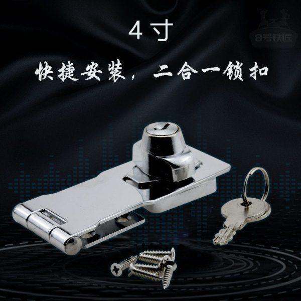 带锁锁牌柜门插销锁 门锁扣搭扣明装安全扣 铁柜锁抽屉柜子锁箱锁,淘宝优惠券,粉丝福利购,淘宝优惠卷
