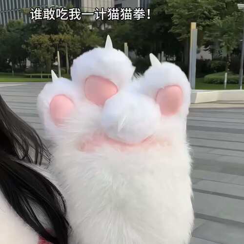 猫爪手套毛绒加厚保暖手套可爱猫爪肉垫会吱吱叫cosplay漫展道具 - 图2