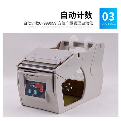 X-100自动/手动双模式标签剥离机贴标机通用型包装材料剥离机 - 图2