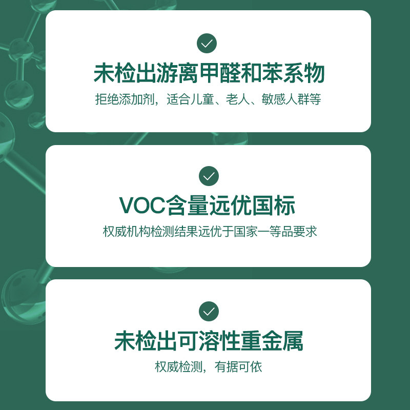 巴德士清新家3合1 防水乳胶漆自刷无味涂料白油漆无味大桶装刷墙,淘宝优惠券,粉丝福利购,淘宝优惠卷