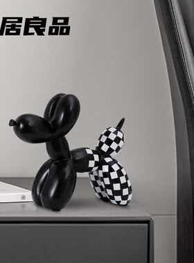 网红黑白格气球狗办公室客厅玄关电视柜桌面家居轻奢装饰品小摆件