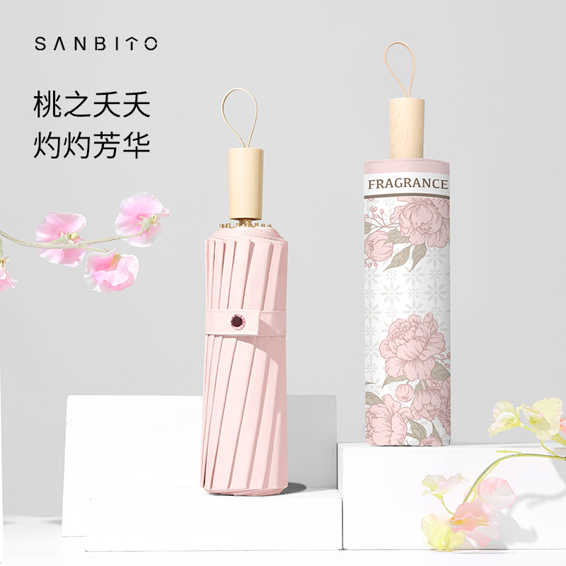 圣比托雨伞女折叠晴雨两用16骨结实抗风太阳伞防晒防紫外线遮阳伞 - 图3