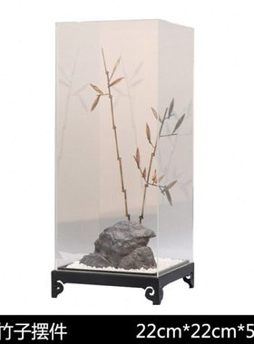 新中式铁艺竹子假山沙盘摆件样板房客厅玄关亚克力罩盒子软装饰品