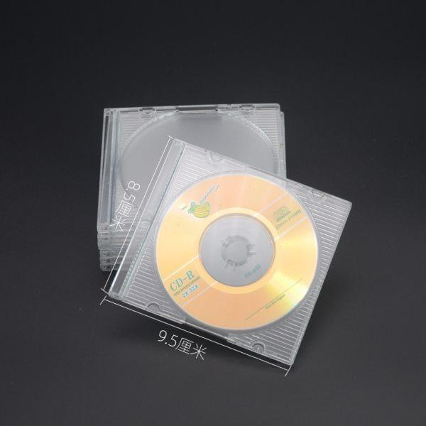 小光盘盒8cm小盘盒3寸透明小碟盒空白迷你盒单片装10片20片50片一,淘宝优惠券,粉丝福利购,淘宝优惠卷