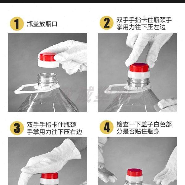 1L2.5L5L10L10斤20斤透明塑料食用花生油瓶油壶油桶酒桶酒壶加厚,淘宝优惠券,粉丝福利购,淘宝优惠卷