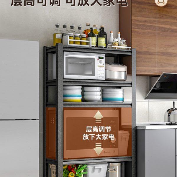 厨房置物架多层落地微波炉架烤箱多功能收纳锅架家用储物货架橱柜,淘宝优惠券,粉丝福利购,淘宝优惠卷