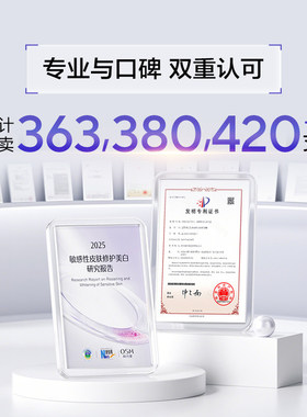 欧诗漫第二代安心小白管次抛精华液美白淡斑面部官方官网正品女