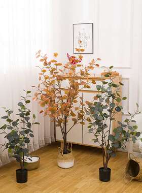 仿真绿植盆栽仿真树仿真植物室内大型假盆景装饰摆件散尾葵