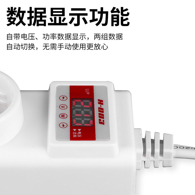 Lamp tester multi-function digital display bulb aging test clamp led test spotlight downlight detection lamp wiring