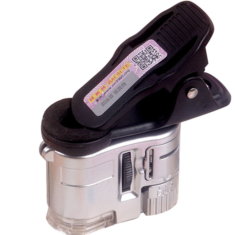 手机镜头放大镜60倍手持带灯高清看银元珠宝名烟酒鉴定迷你显微镜,淘宝优惠券,粉丝福利购,淘宝优惠卷