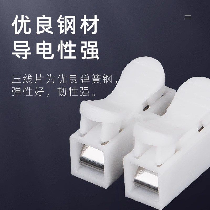 快速接线端子电线连接器快接头筒灯柱对接器卡子卡扣夹子并线绝缘,淘宝优惠券,粉丝福利购,淘宝优惠卷