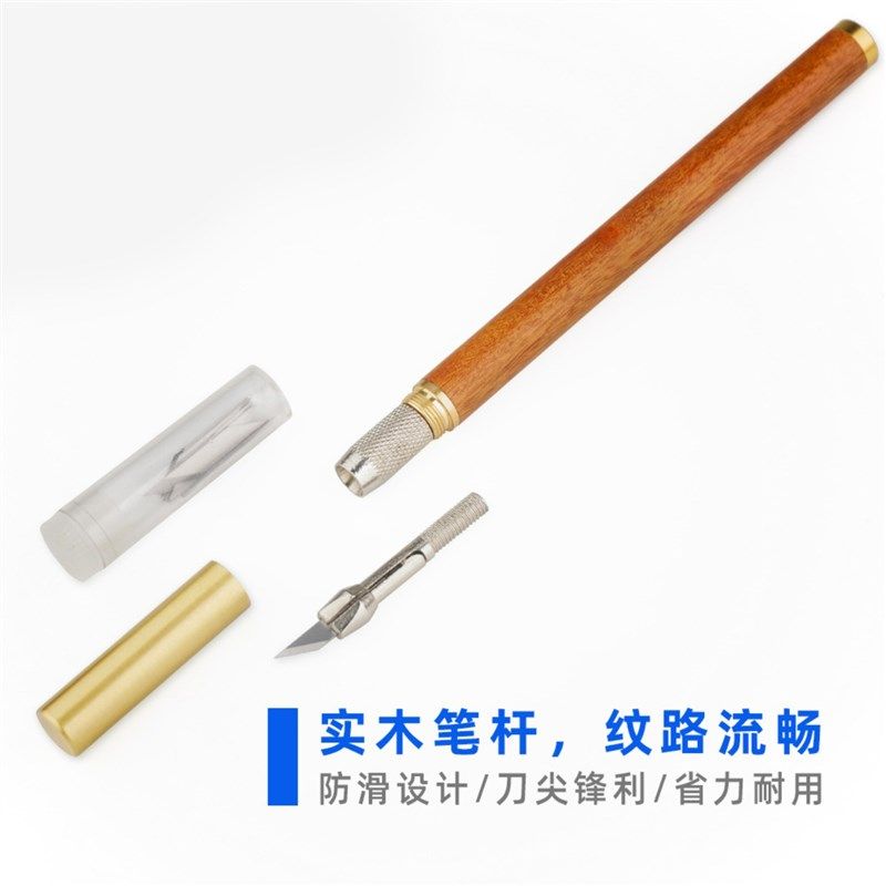 木工雕刻刀笔橡皮手工雕刻刀裁纸DIY笔刀木雕工具美工刀diy,淘宝优惠券,粉丝福利购,淘宝优惠卷