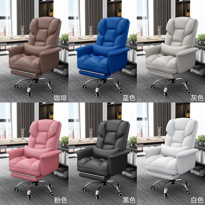 家用电脑椅人体工学可升降转椅办公会客久坐可躺椅懒人靠背电竞椅 - 图1