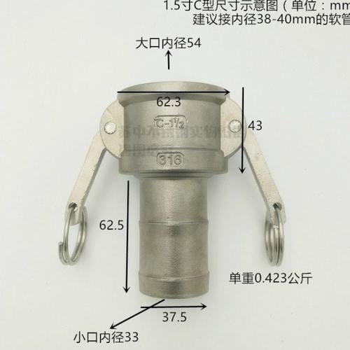 201/304/316不锈钢快速接头/皮管接头/油管水管接头 C型快装快接 - 图2