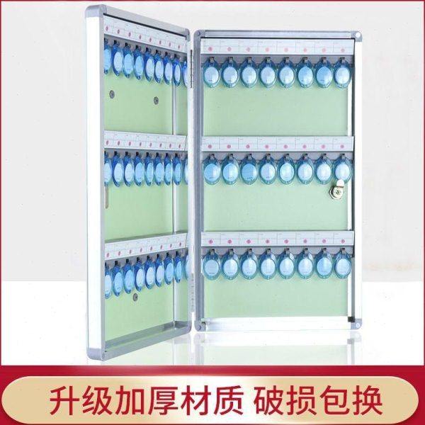 钥匙柜24到180位钥匙箱挂壁式管理箱房产中介汽车铝合金收纳箱热,淘宝优惠券,粉丝福利购,淘宝优惠卷