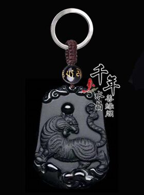 2024年天然黑曜石生肖属虎吊坠招财聚财钥匙扣平安吉祥物旺运项链