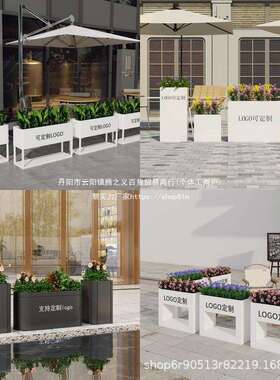 户外铁艺花箱组合商业街道不锈钢花坛售楼部花钵外摆金属花架花槽