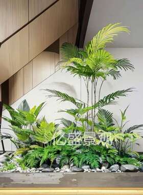 仿真植物造景 室内酒店办公室整套人造绿植造景 人造仿生假绿植