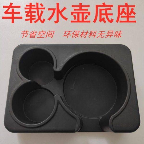 车载水壶底座车用水杯架保温壶固定架暖壶底座茶杯热水瓶通用支架,淘宝优惠券,粉丝福利购,淘宝优惠卷