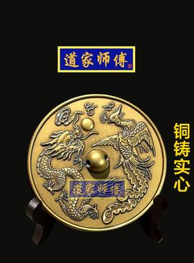 道家师傅 纯铜七星龙凤八卦镜 化解床头朝西 包邮