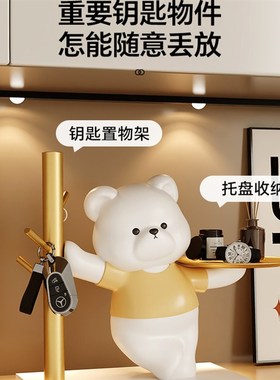 MA钥匙收纳玄关摆件入户进门客厅置物架装饰品搬家乔迁新居礼物