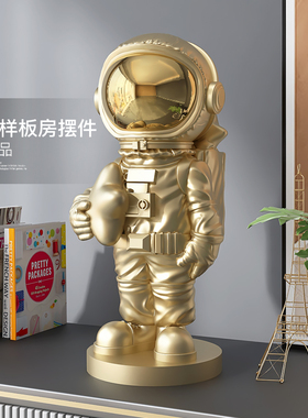 轻奢宇航员摆件客厅玄关电视柜办公室桌面装饰太空人家居软装礼品