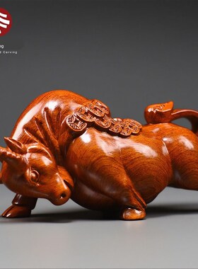 花梨木雕牛摆件牛气冲天实木雕刻家居办公室桌面工艺品开业送礼品
