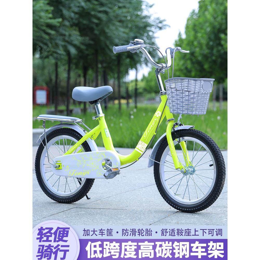 新款儿童自行车6-7-8-14岁大孩男女童车公主脚踏单车16寸18寸20寸,淘宝优惠券,粉丝福利购,淘宝优惠卷