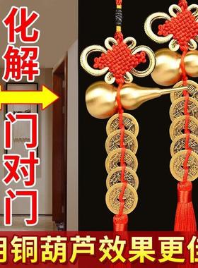 铜钱串挂件钱串子中国结五帝钱葫芦挂件压门槛门对门对窗化解挂件