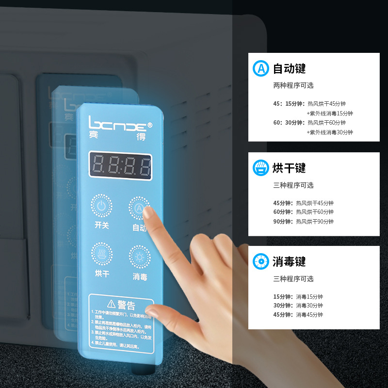 Mini UV disinfection cabinet barber shop beauty salon small manicure tools towel hotel ozone box pedicure