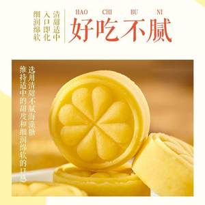 五芳斋绿豆糕桂花糕江南中式糕点下午茶点心蔓越莓绿豆饼特产
