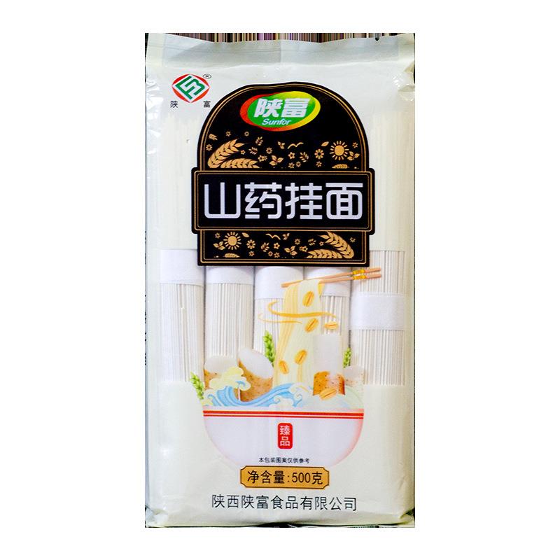 Shaanfu yam noodles 500g buckwheat noodles cold noodles thin dragon beard noodles soup noodles mixed noodles dry noodles thin noodles